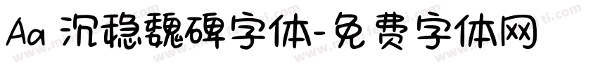 Aa 沉稳魏碑字体字体转换